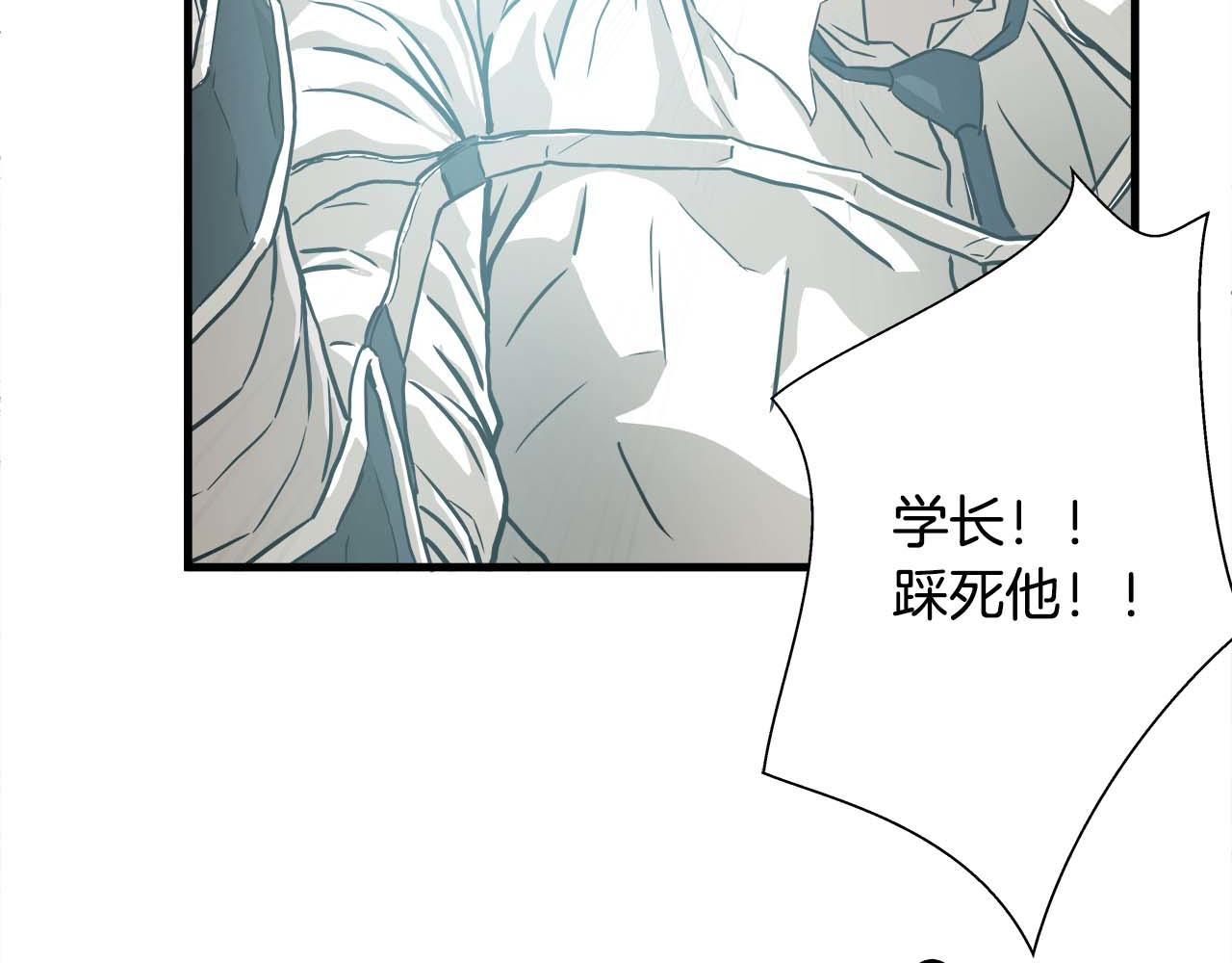 外传06 我是精神病患者？1