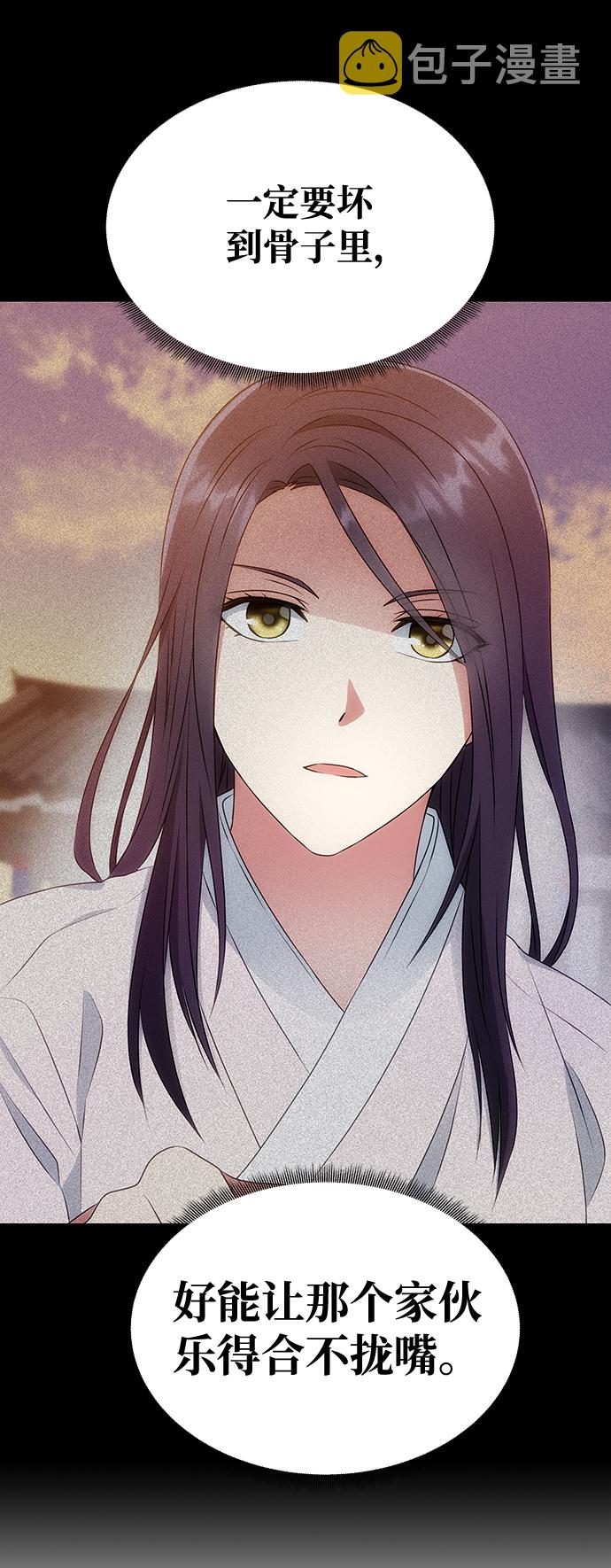 [第13话] 酒席2