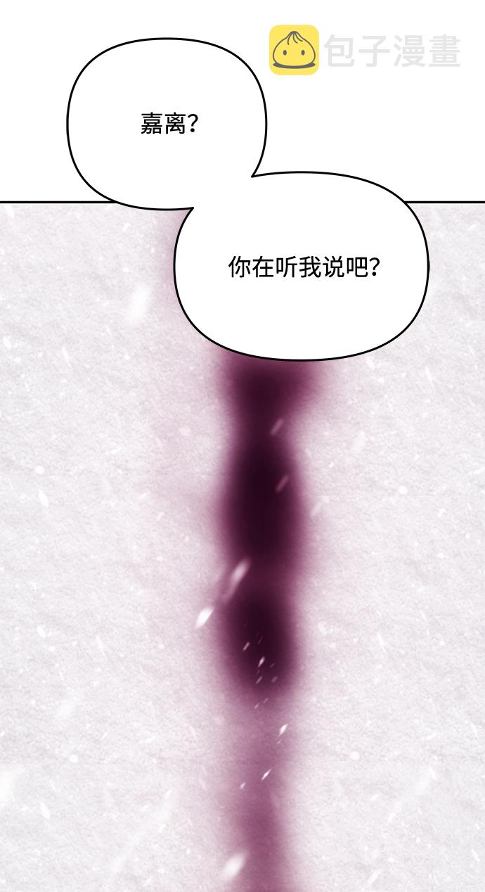 [第65话] 狂气4