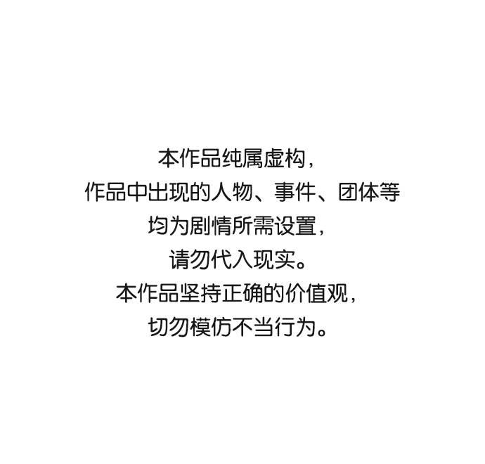 [第54话] 变得奇怪的李桉0