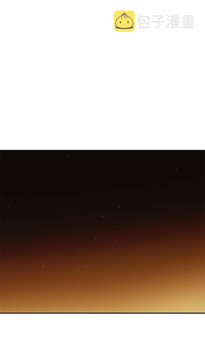 [第13话] 酒席4