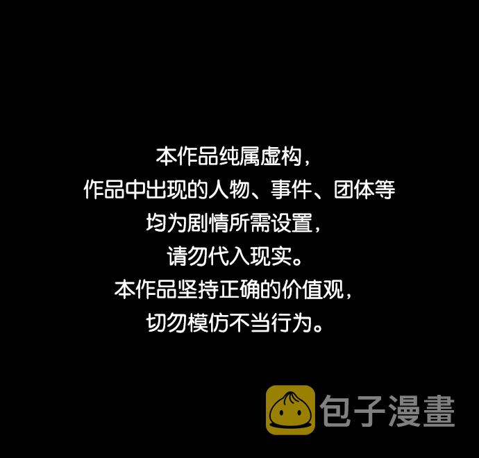 [第13话] 酒席0