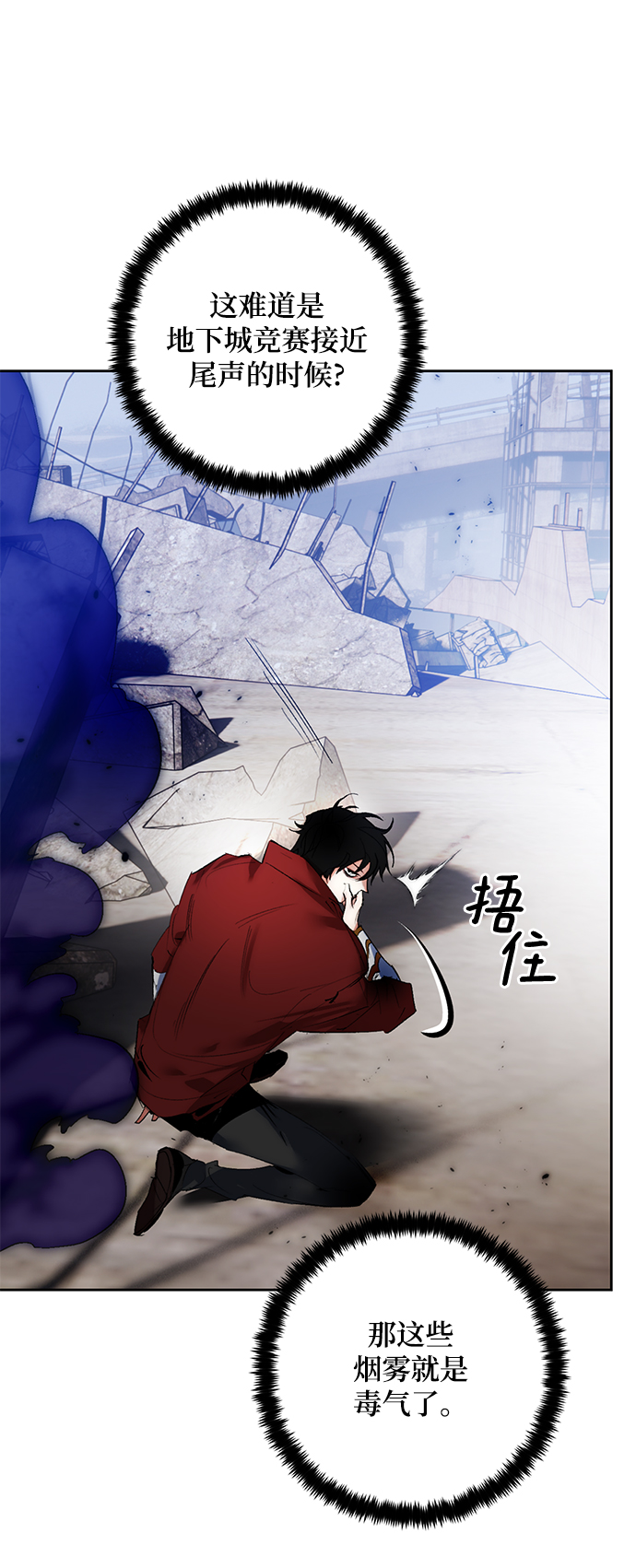 [第94话] 召唤（3）4