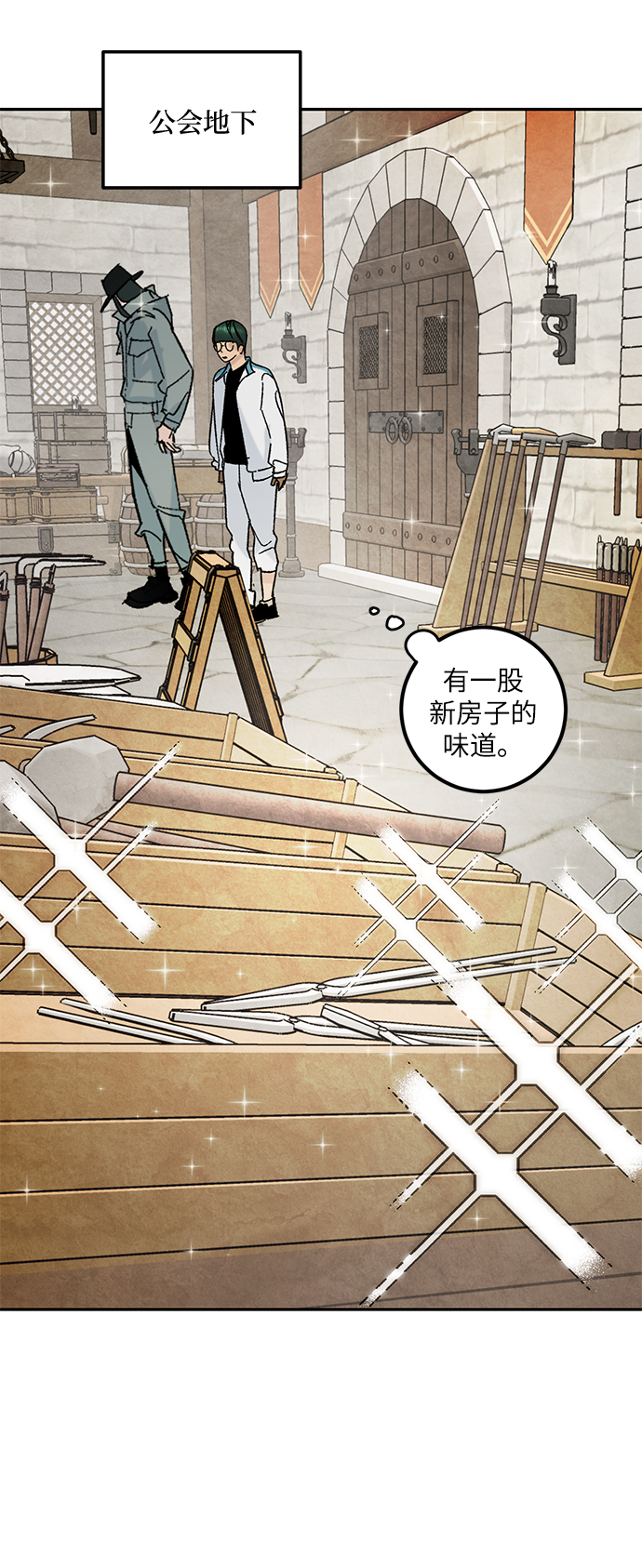[第52话] 麒麟之子3