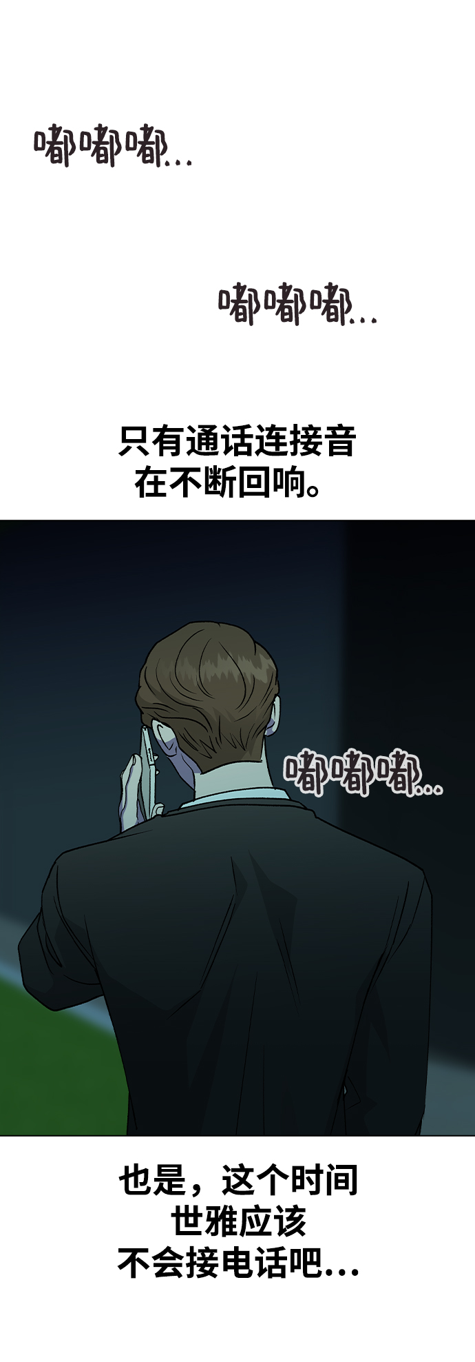 [第23话] MT (4)1