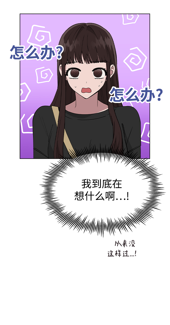 [第36话] 要说她变得多漂亮3