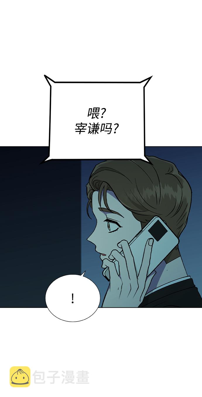 [第23话] MT (4)2