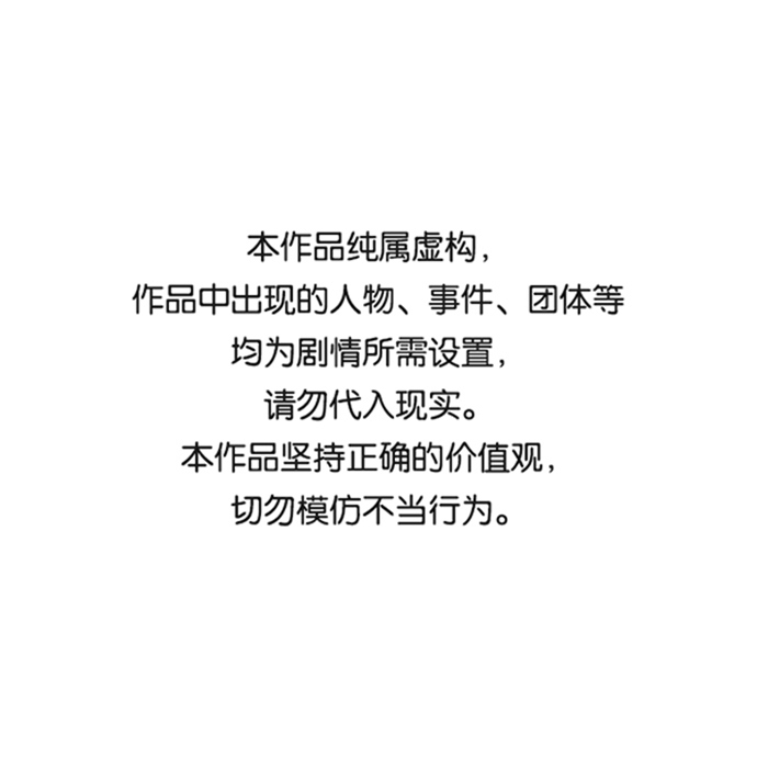[第36话] 要说她变得多漂亮0