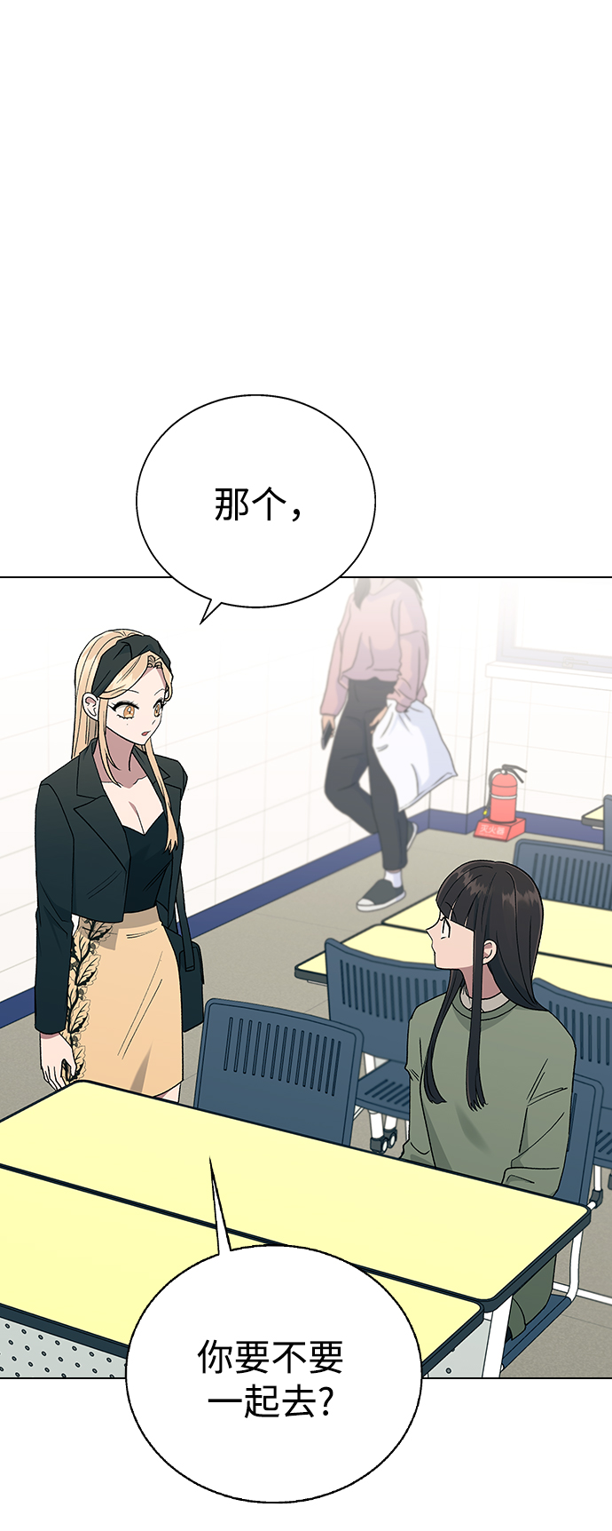 [第14话] 强强弱弱1