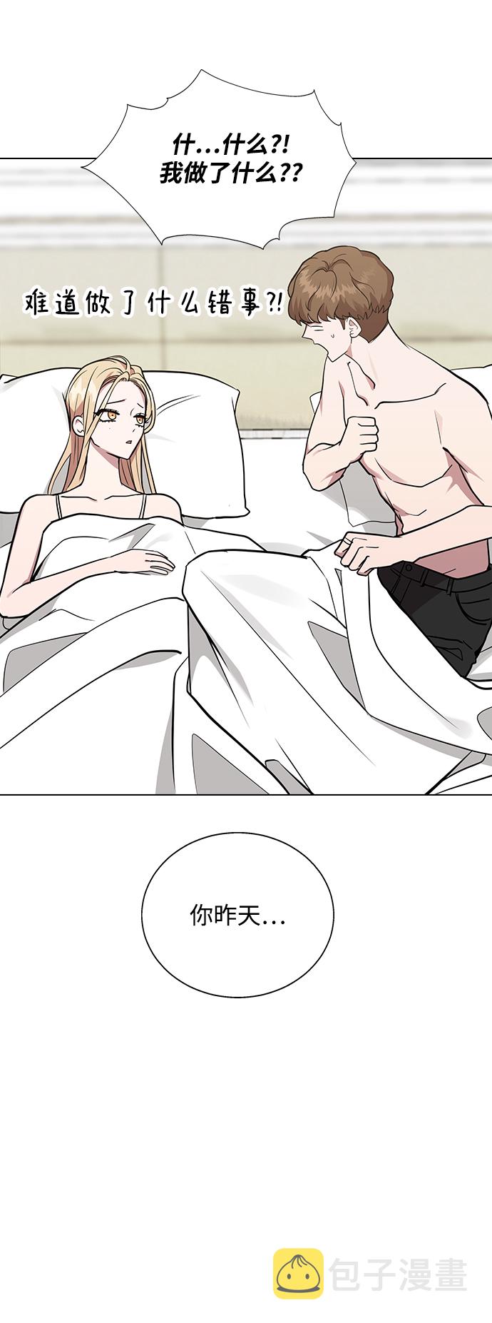 [第5话] 失误了4