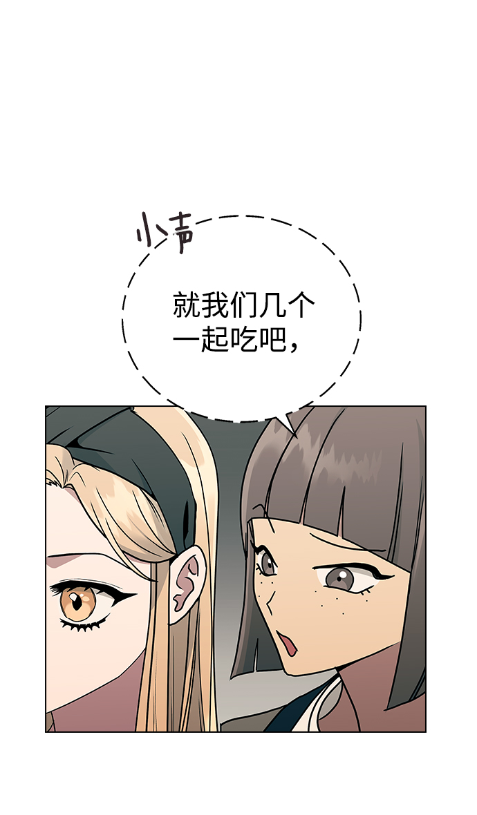 [第14话] 强强弱弱4