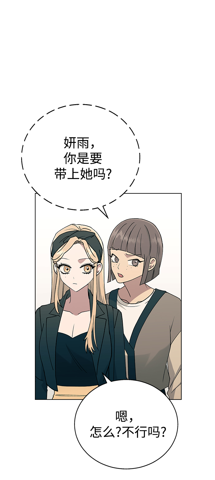 [第14话] 强强弱弱3